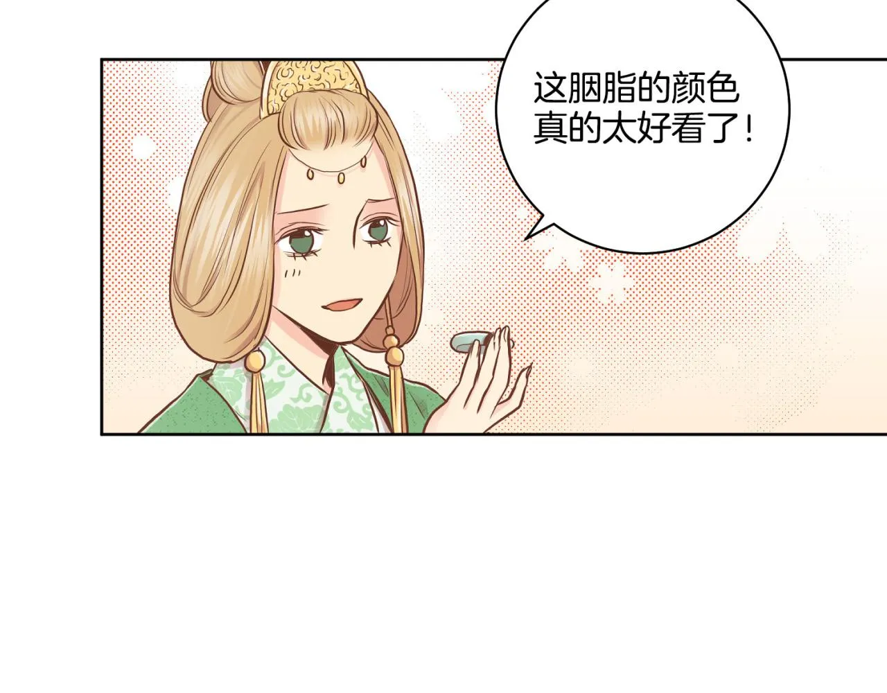 第175话 “病倒”的胡瑶 第91页