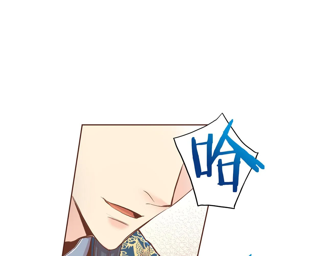 第174话 我被误会了吗？ 第13页