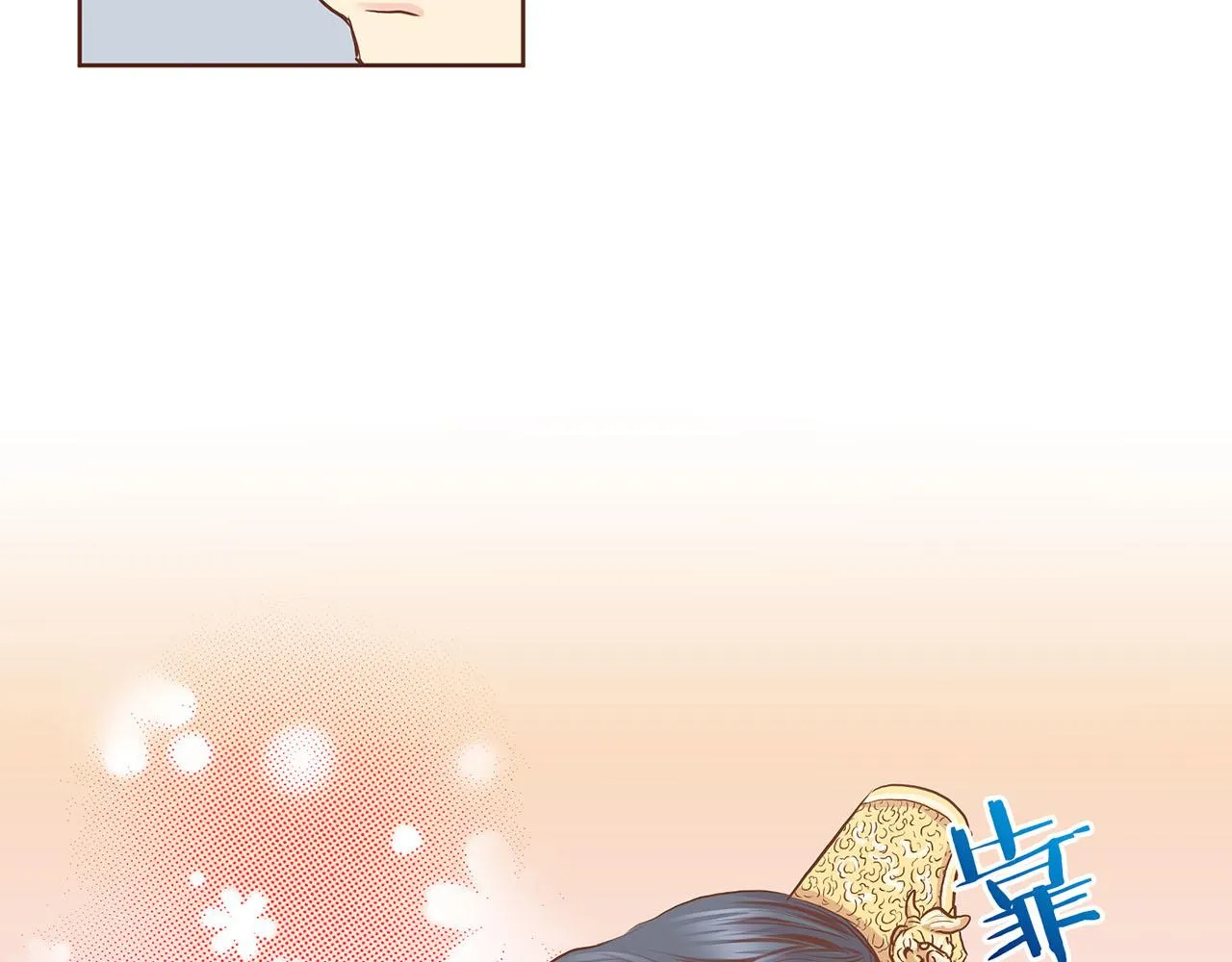 第174话 我被误会了吗？ 第20页