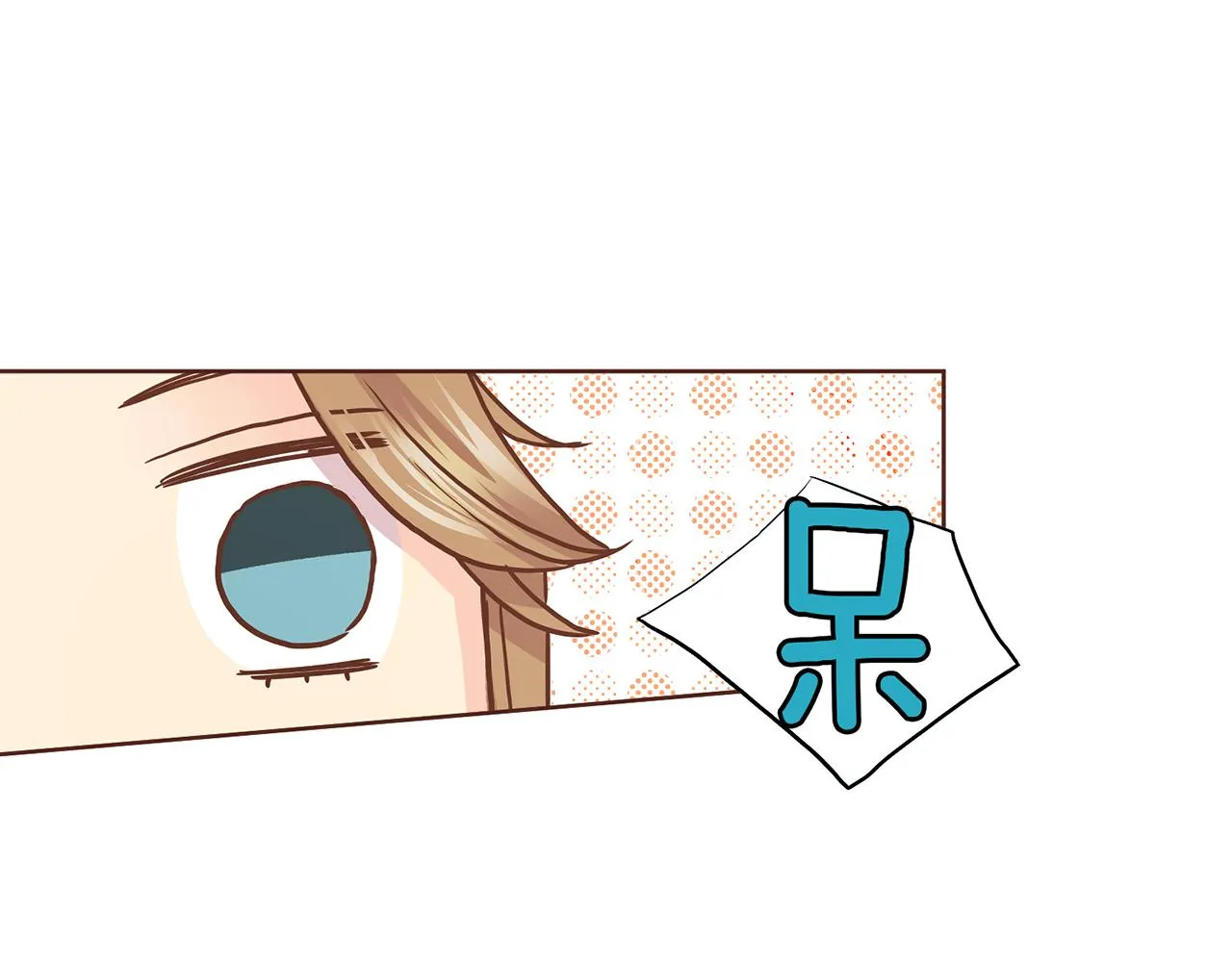 第174话 我被误会了吗？ 第25页