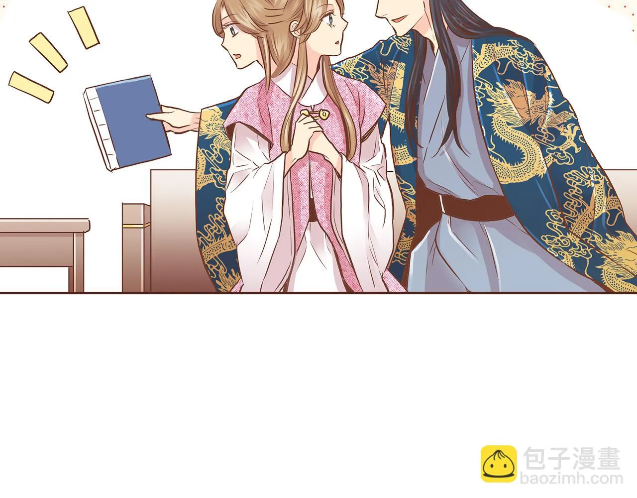 第174话 我被误会了吗？ 第27页