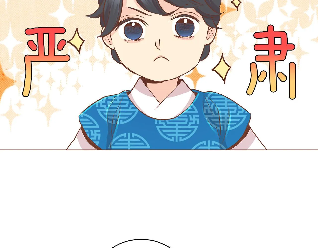 第174话 我被误会了吗？ 第34页