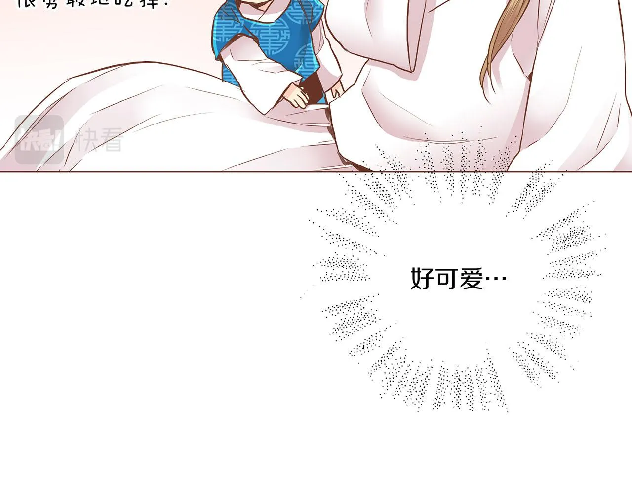 第174话 我被误会了吗？ 第36页
