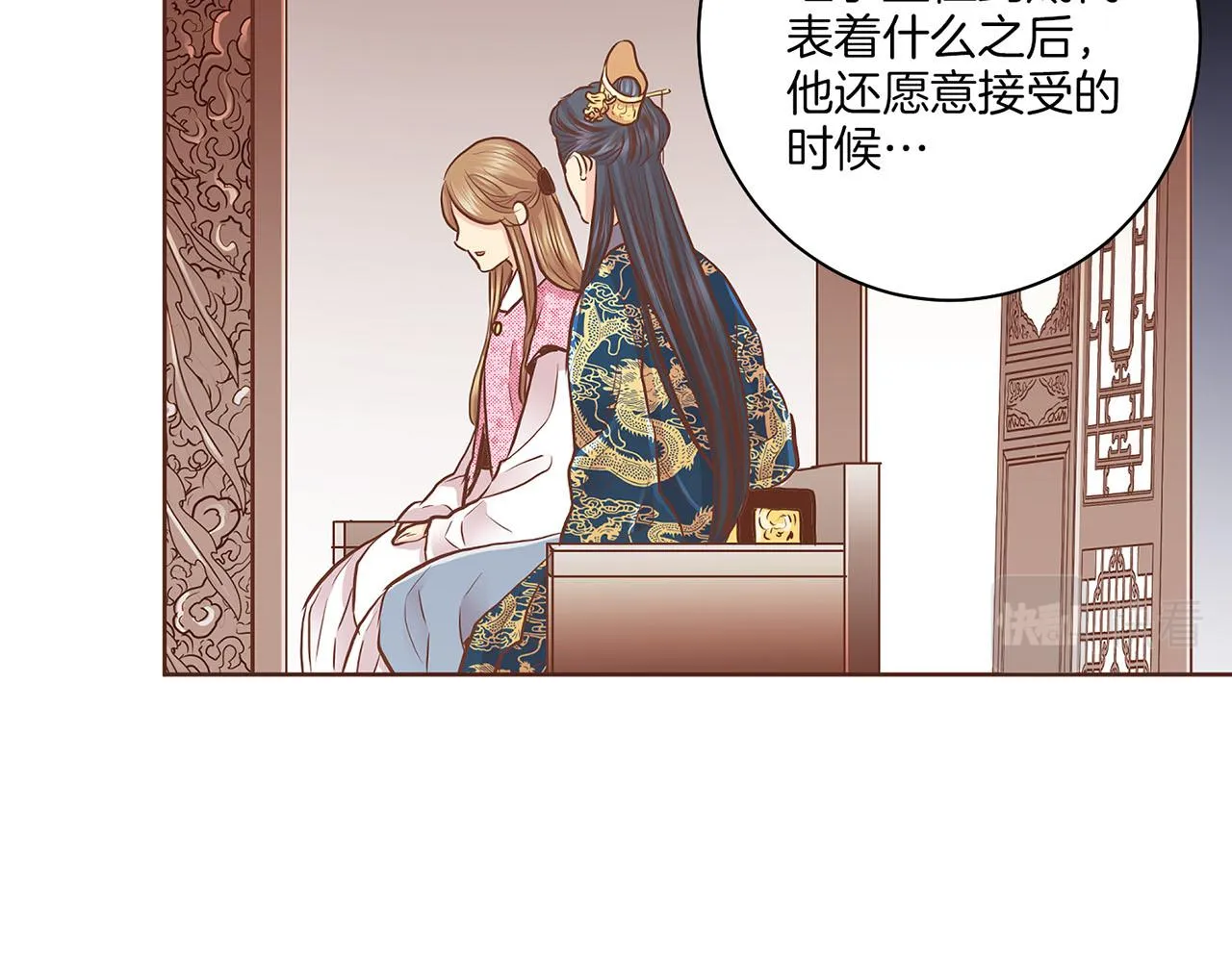 第174话 我被误会了吗？ 第53页