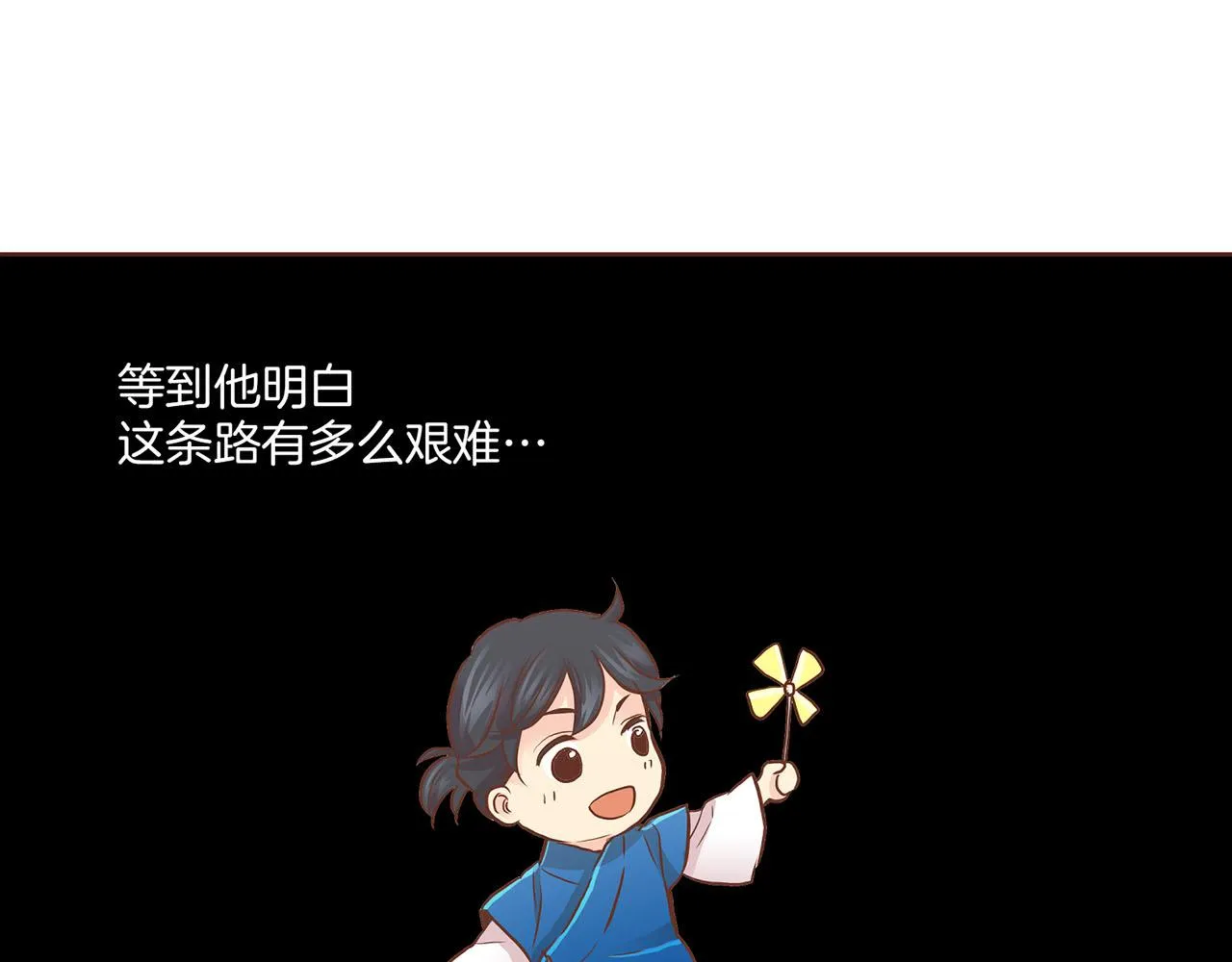 第174话 我被误会了吗？ 第54页