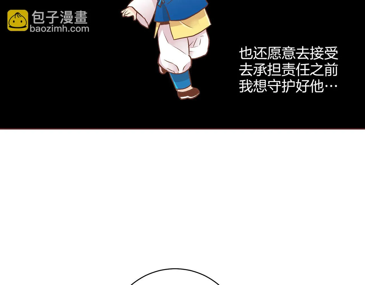 第174话 我被误会了吗？ 第55页