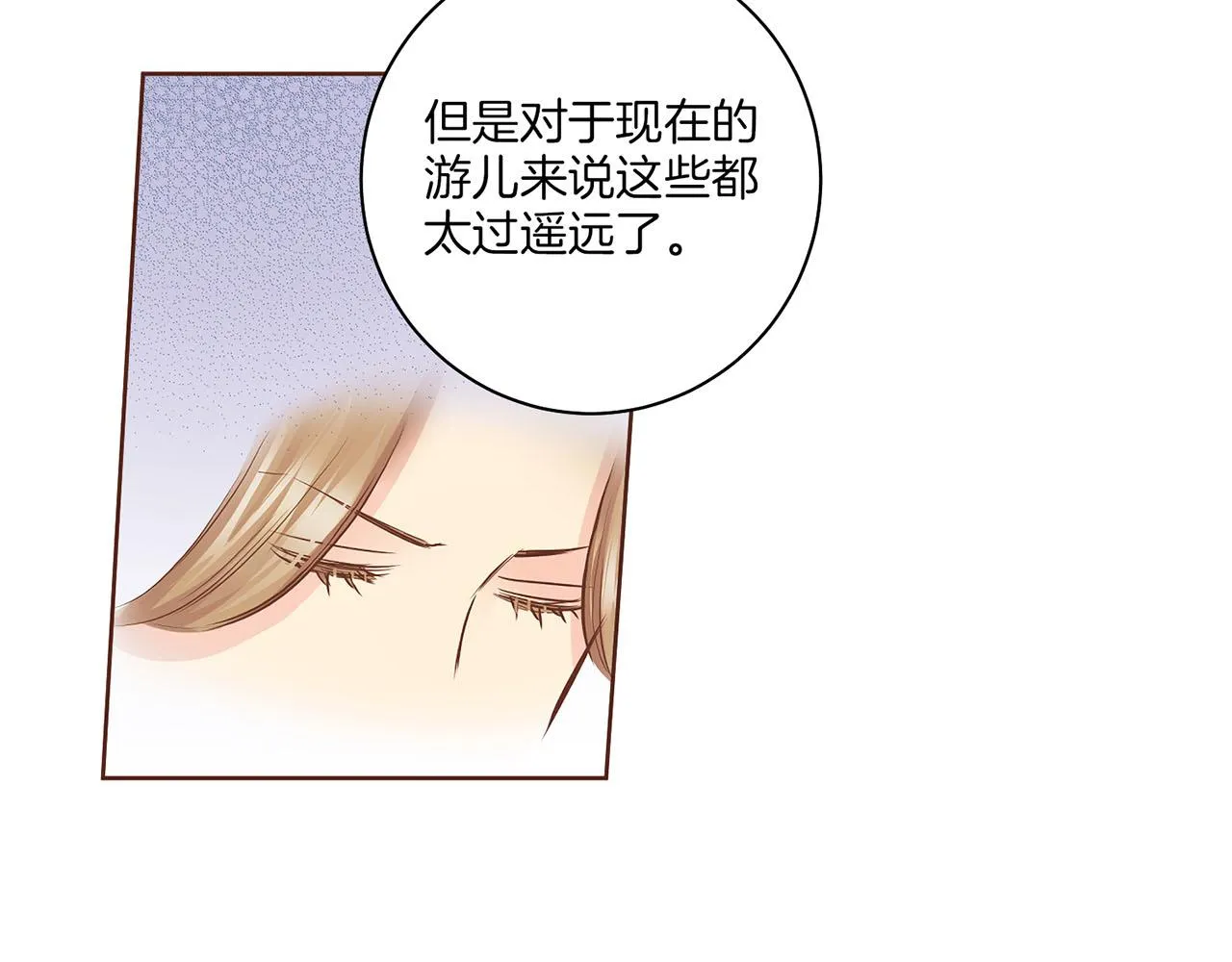第174话 我被误会了吗？ 第56页