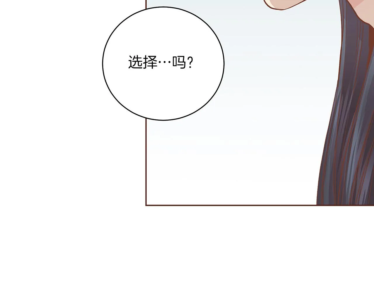 第174话 我被误会了吗？ 第58页