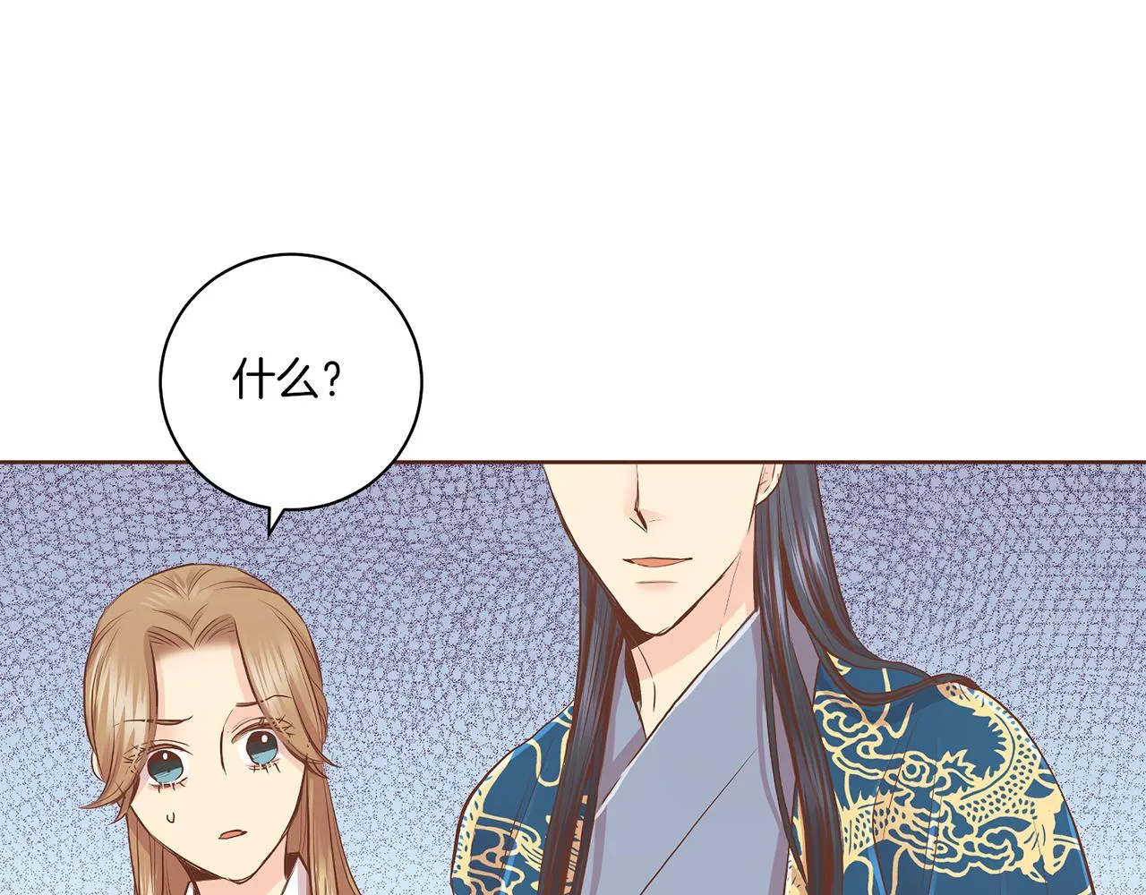 第174话 我被误会了吗？ 第64页