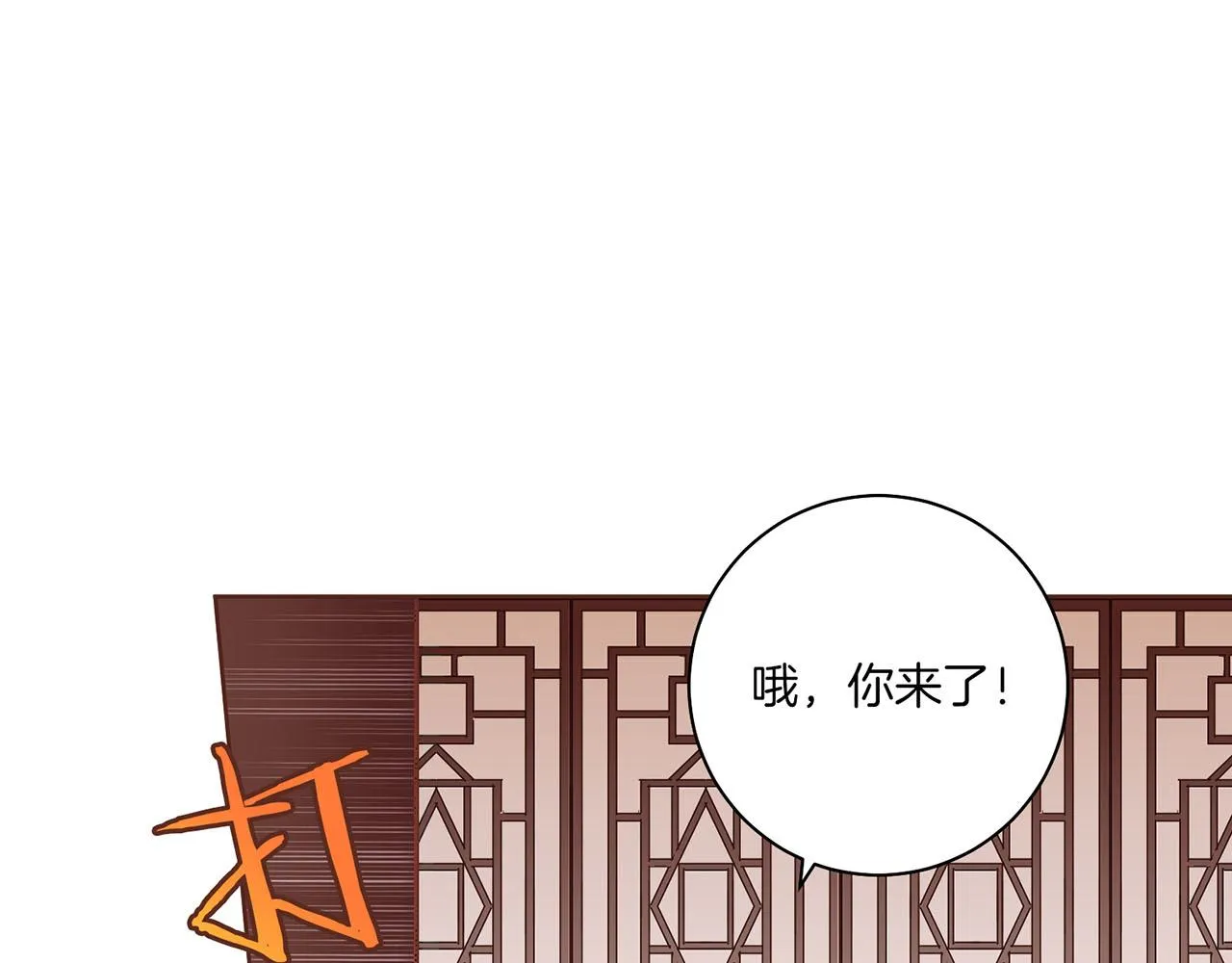 第174话 我被误会了吗？ 第93页