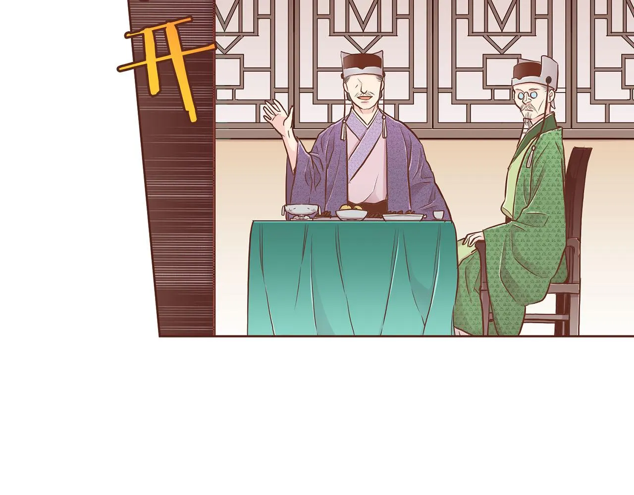 第174话 我被误会了吗？ 第94页