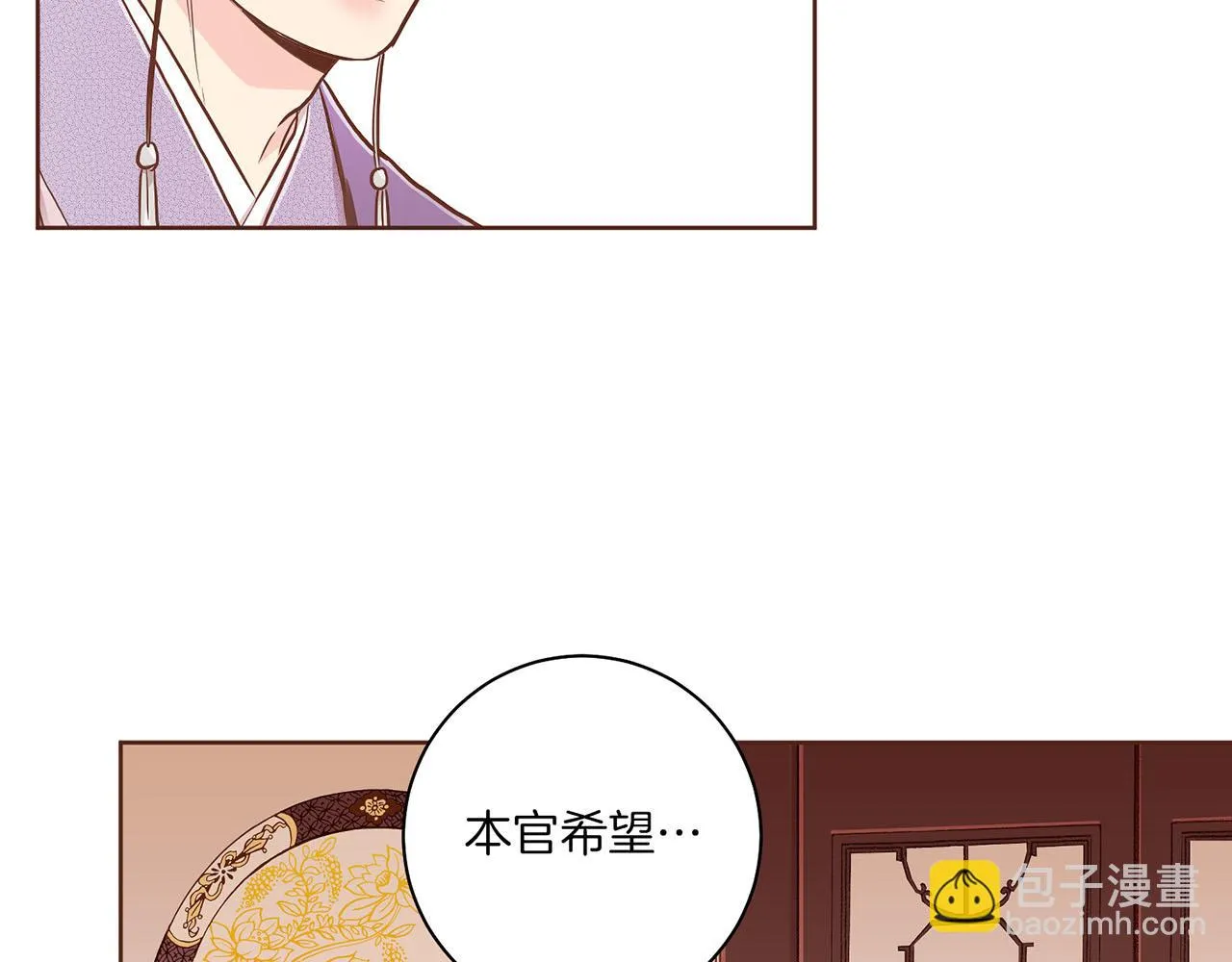 第174话 我被误会了吗？ 第98页