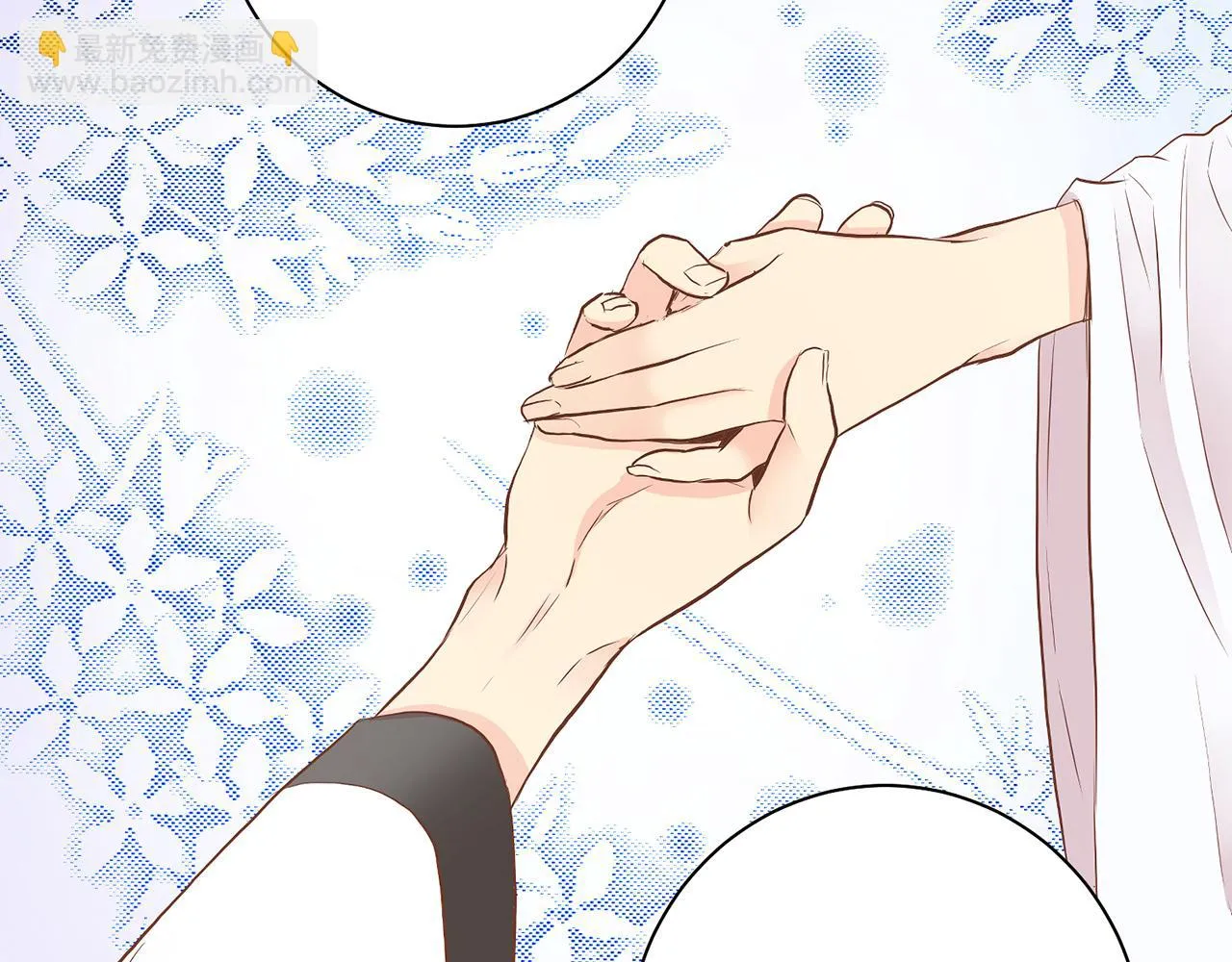 第173话 鸿妃的妹妹 第33页