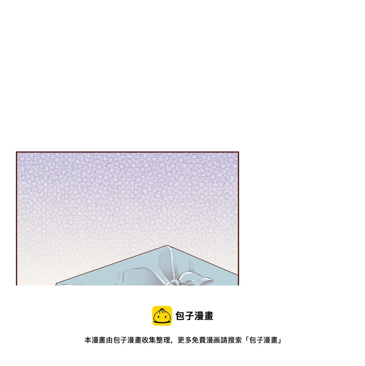 第173话 鸿妃的妹妹 第50页