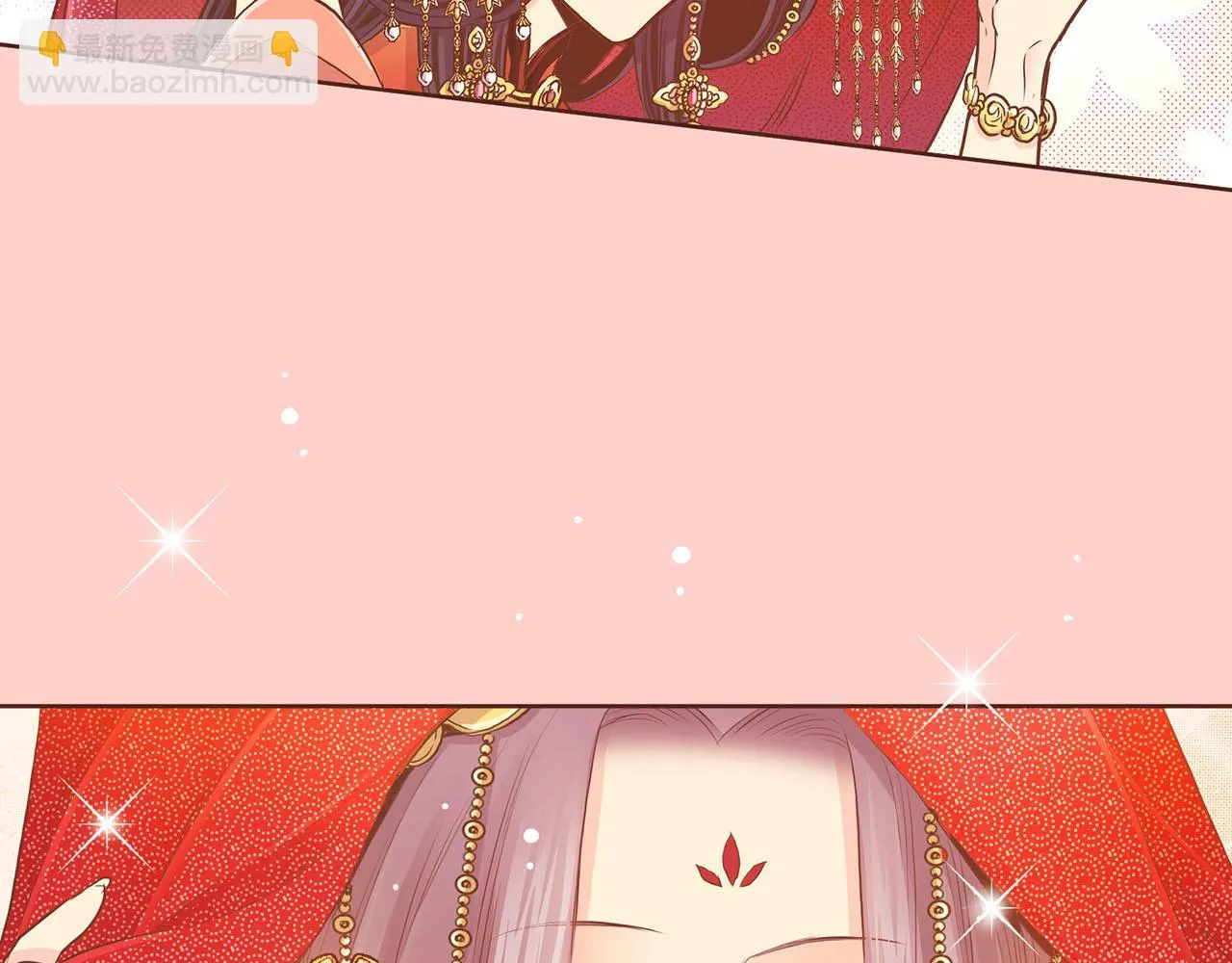 第173话 鸿妃的妹妹 第71页
