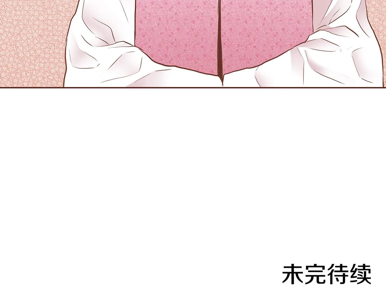 第173话 鸿妃的妹妹 第95页