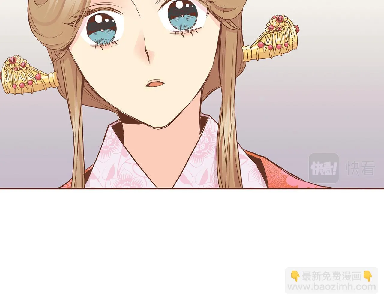第172话 新的恋情 第9页