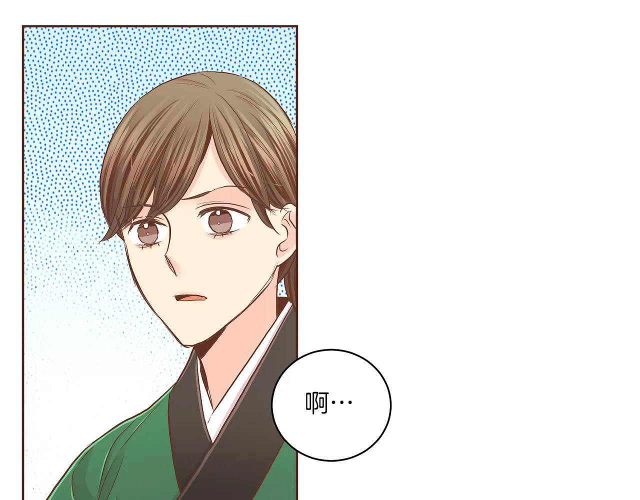 第172话 新的恋情 第29页