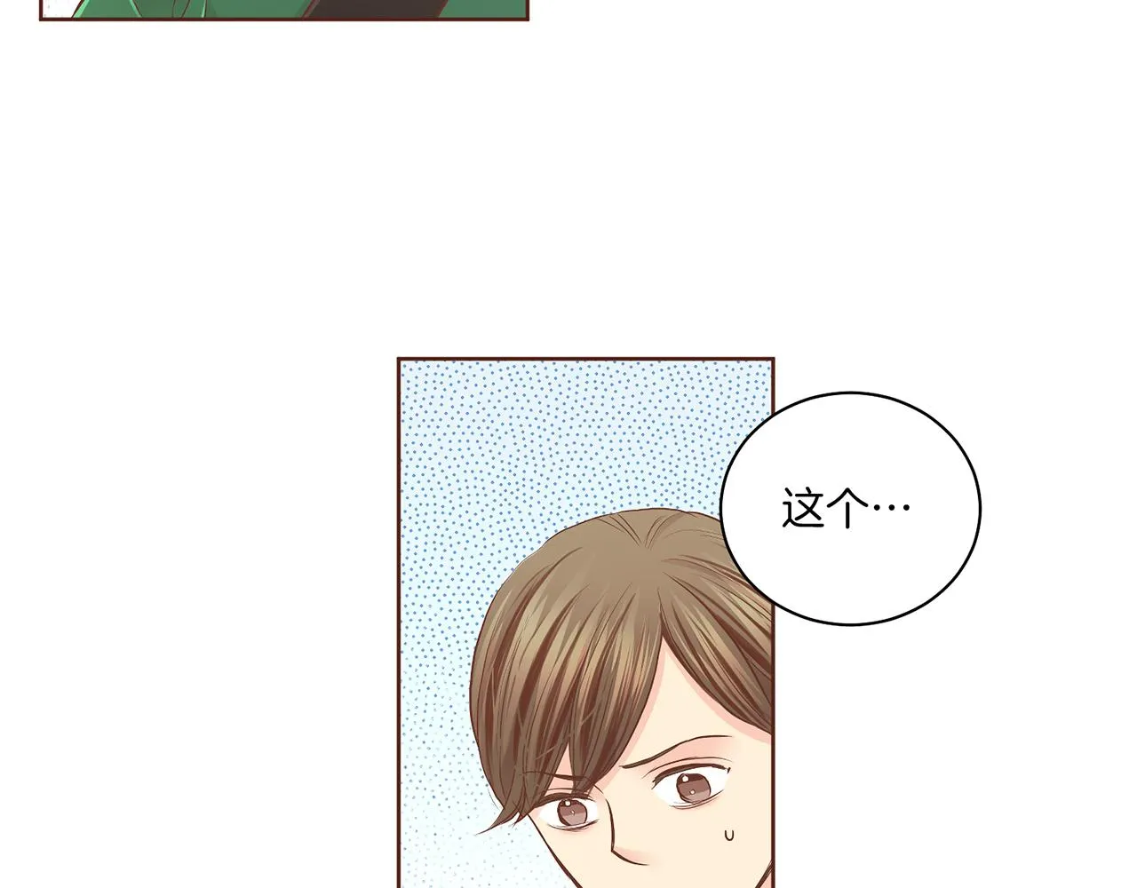 第172话 新的恋情 第30页