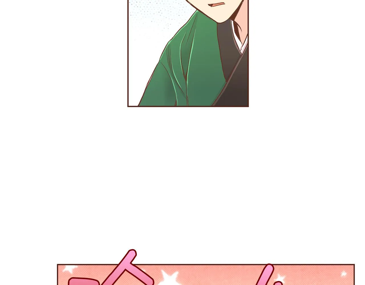 第172话 新的恋情 第31页