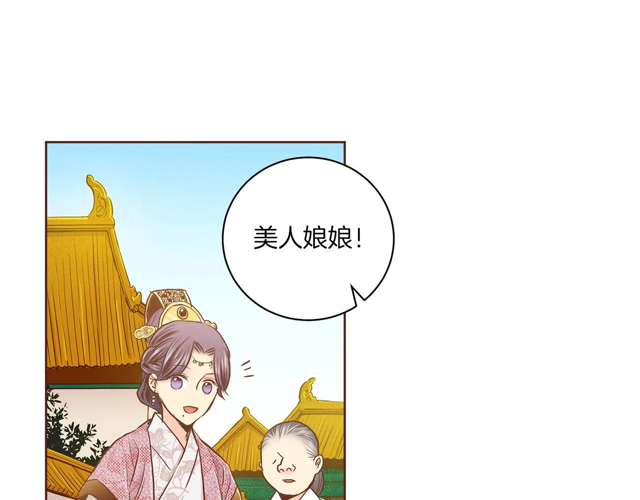 第172话 新的恋情 第36页