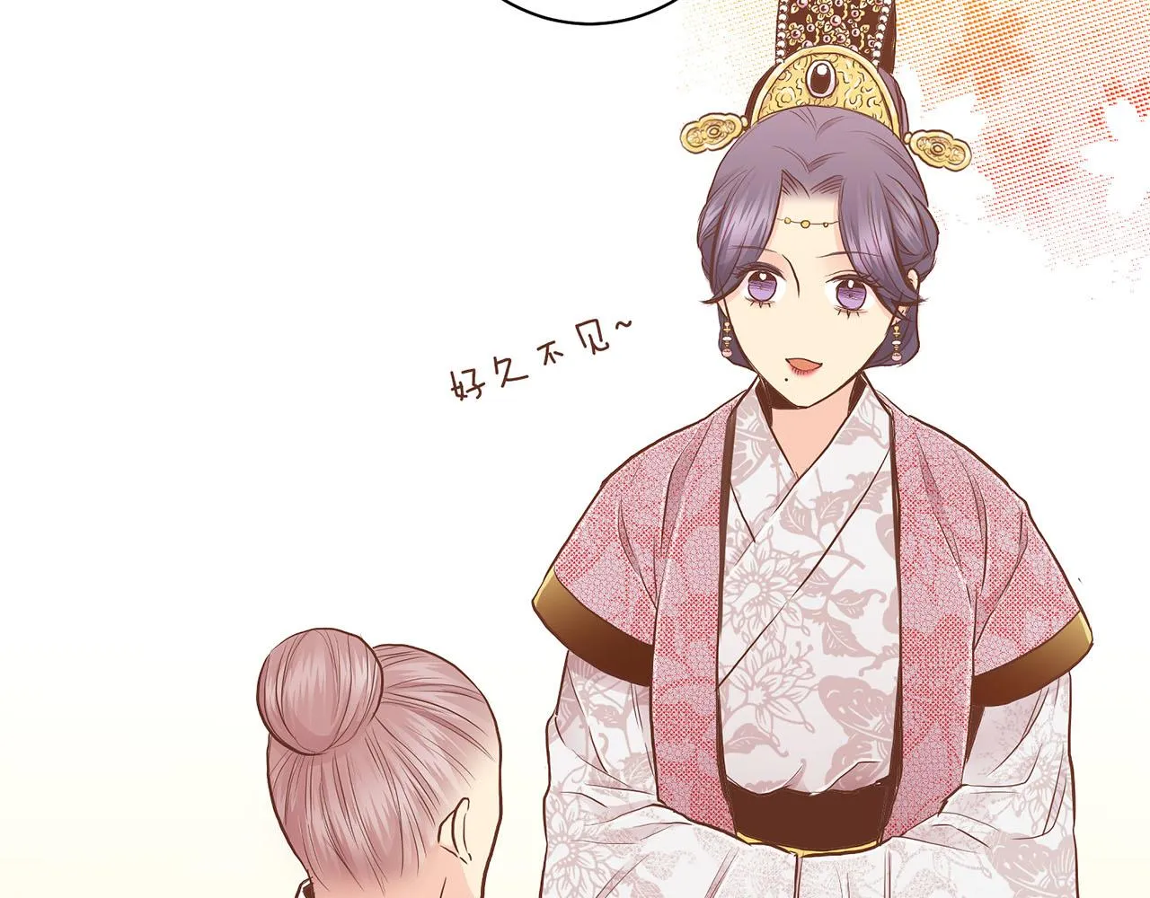 第172话 新的恋情 第38页