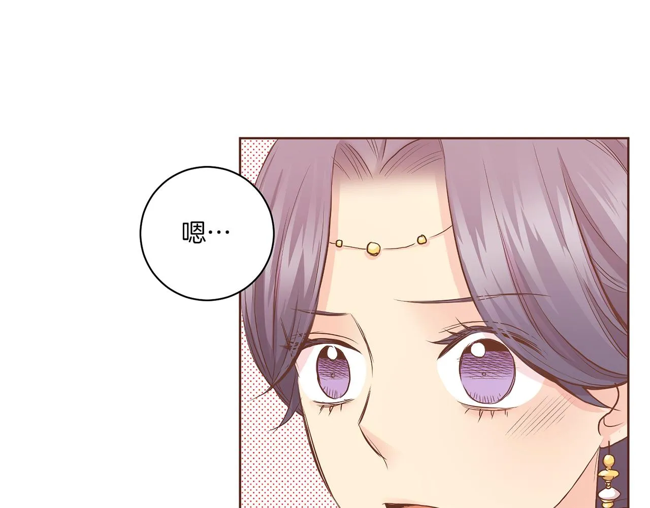 第172话 新的恋情 第46页