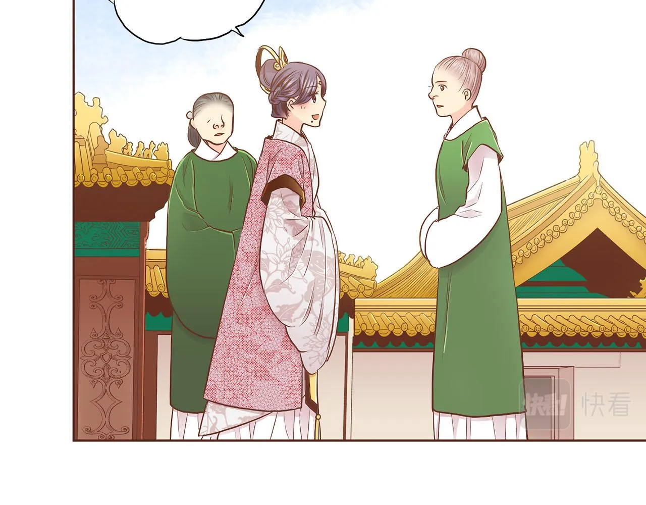 第172话 新的恋情 第51页