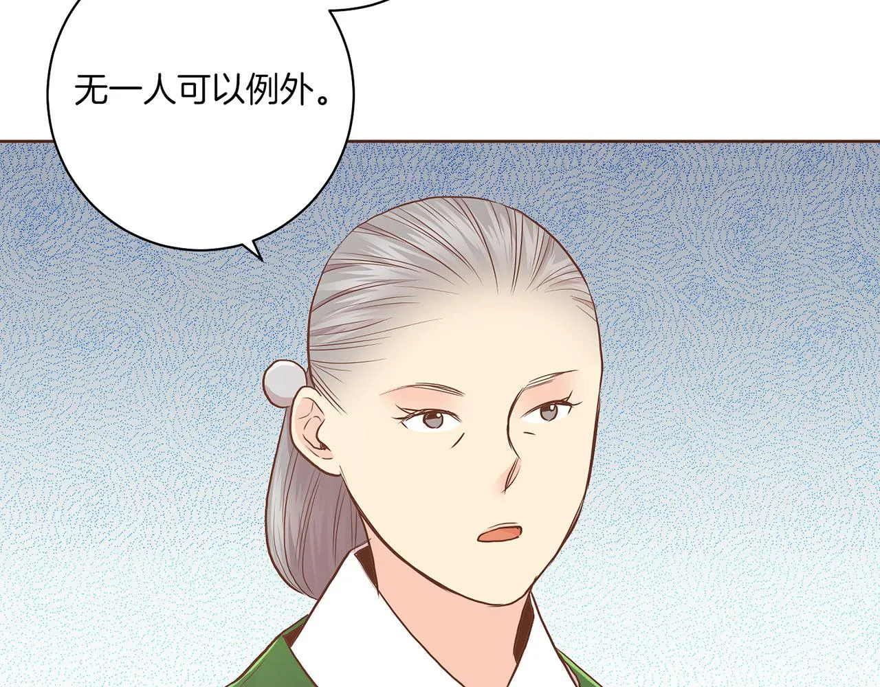 第172话 新的恋情 第56页