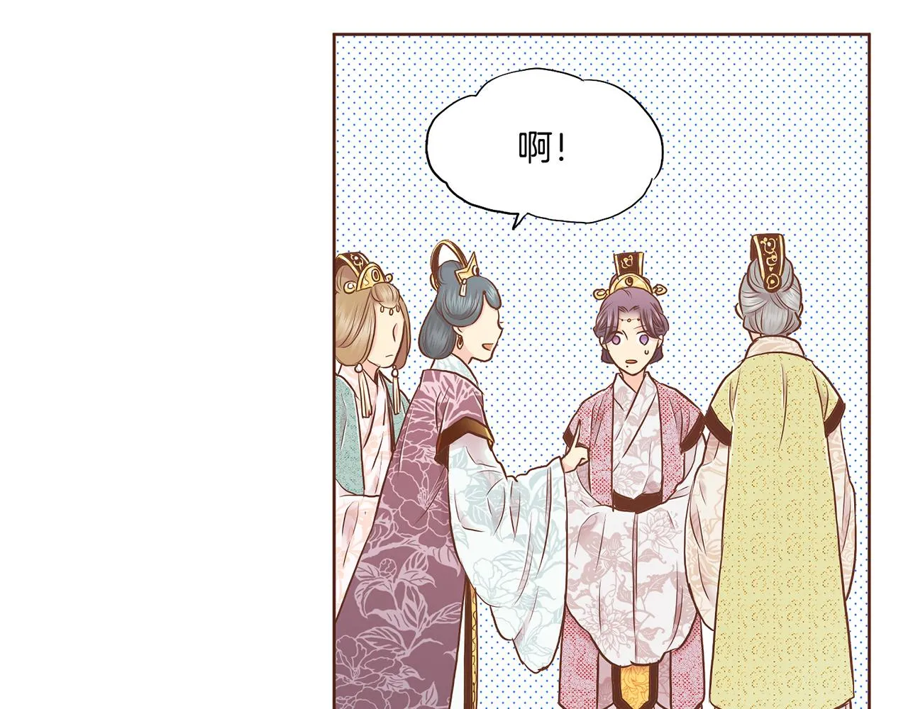 第172话 新的恋情 第86页
