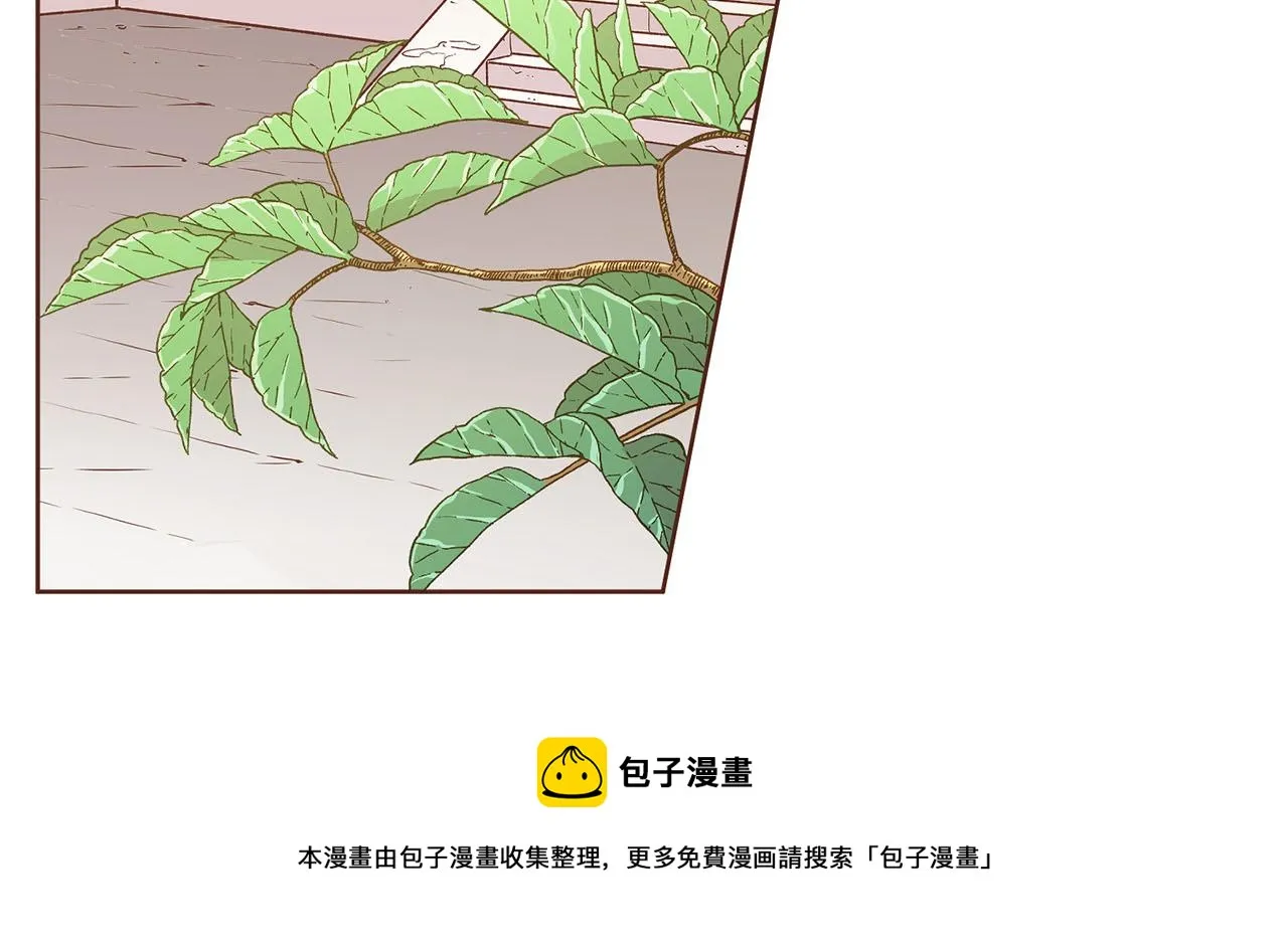 第172话 新的恋情 第100页