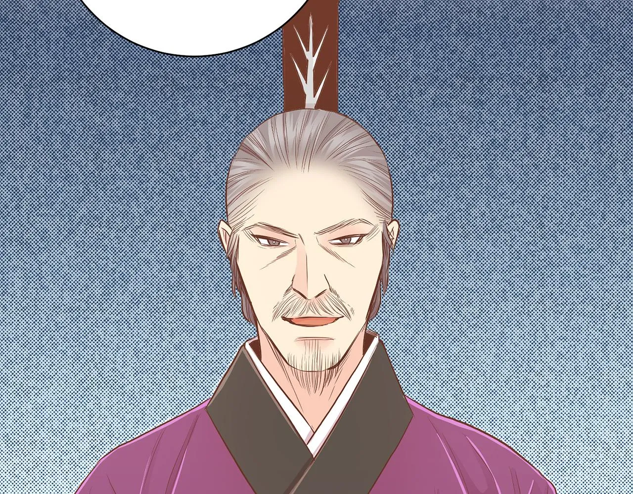 第171话 制造对立的理由 第7页