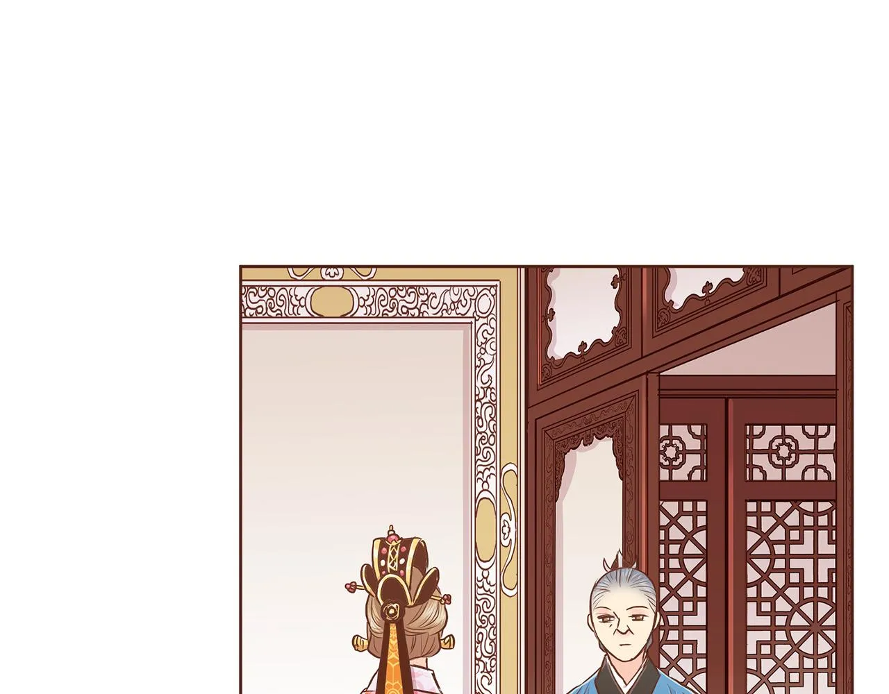 第171话 制造对立的理由 第23页