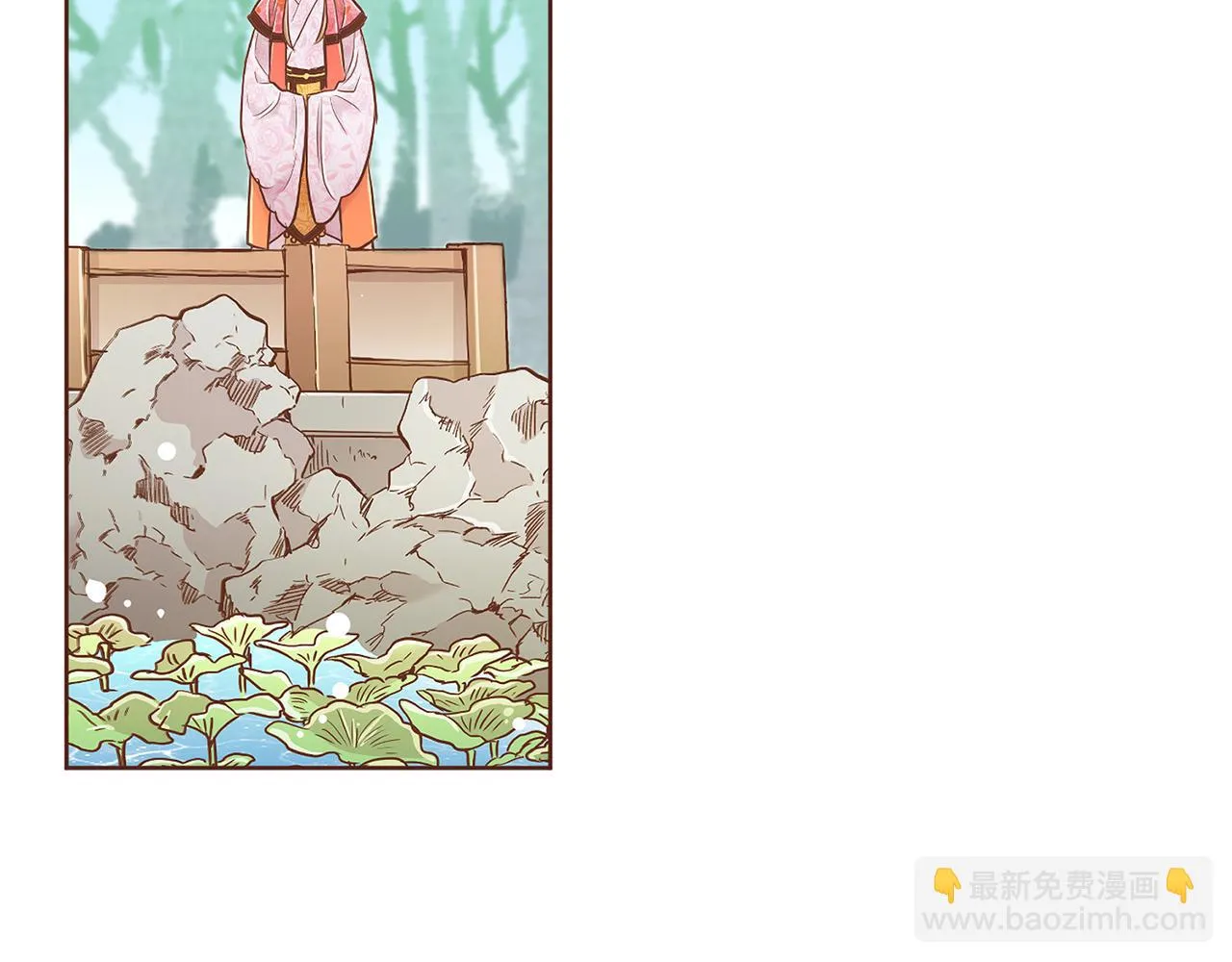 第171话 制造对立的理由 第69页