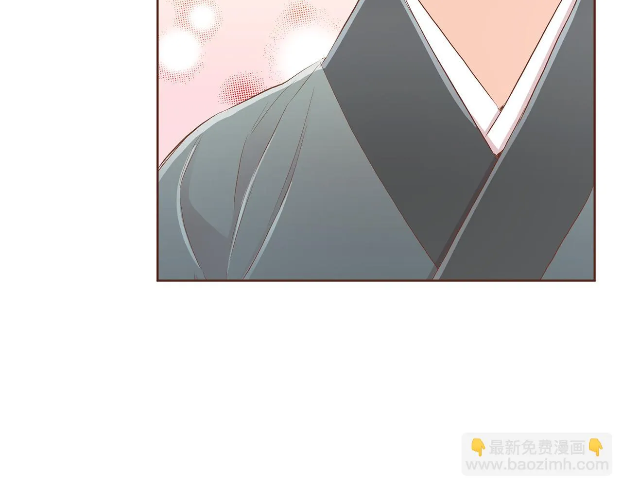 第171话 制造对立的理由 第71页