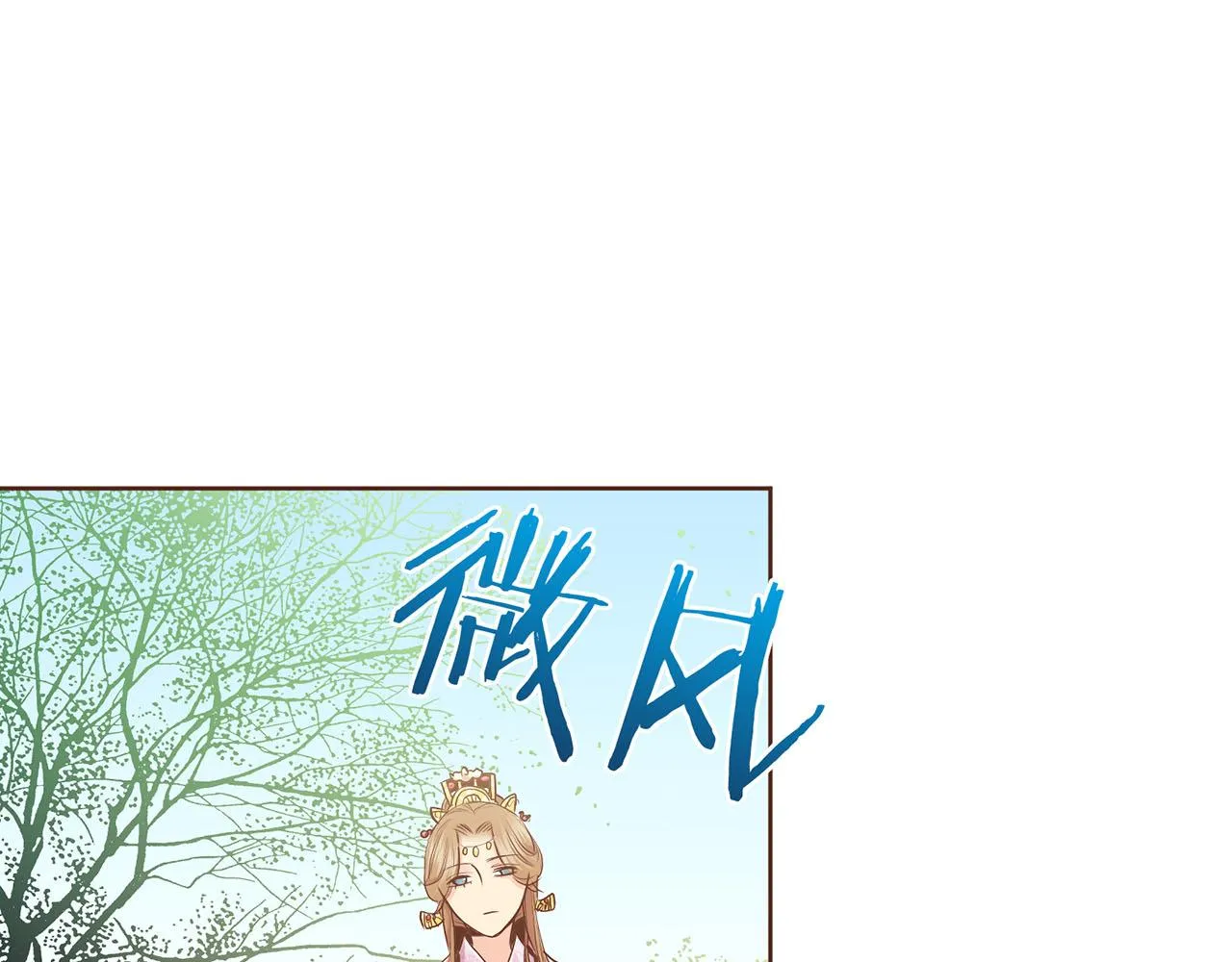 第171话 制造对立的理由 第74页
