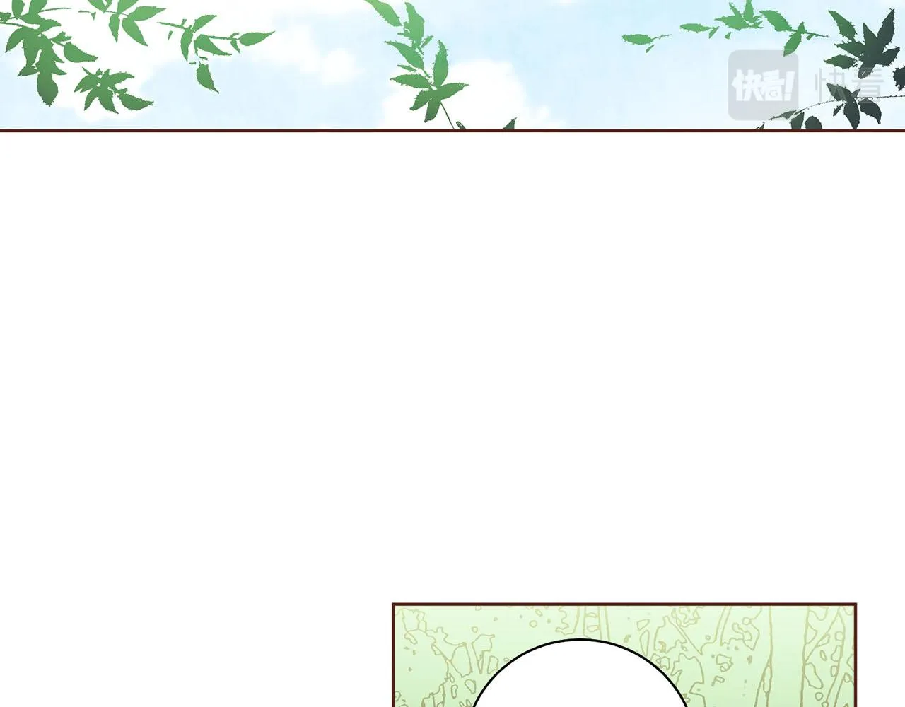 第171话 制造对立的理由 第80页