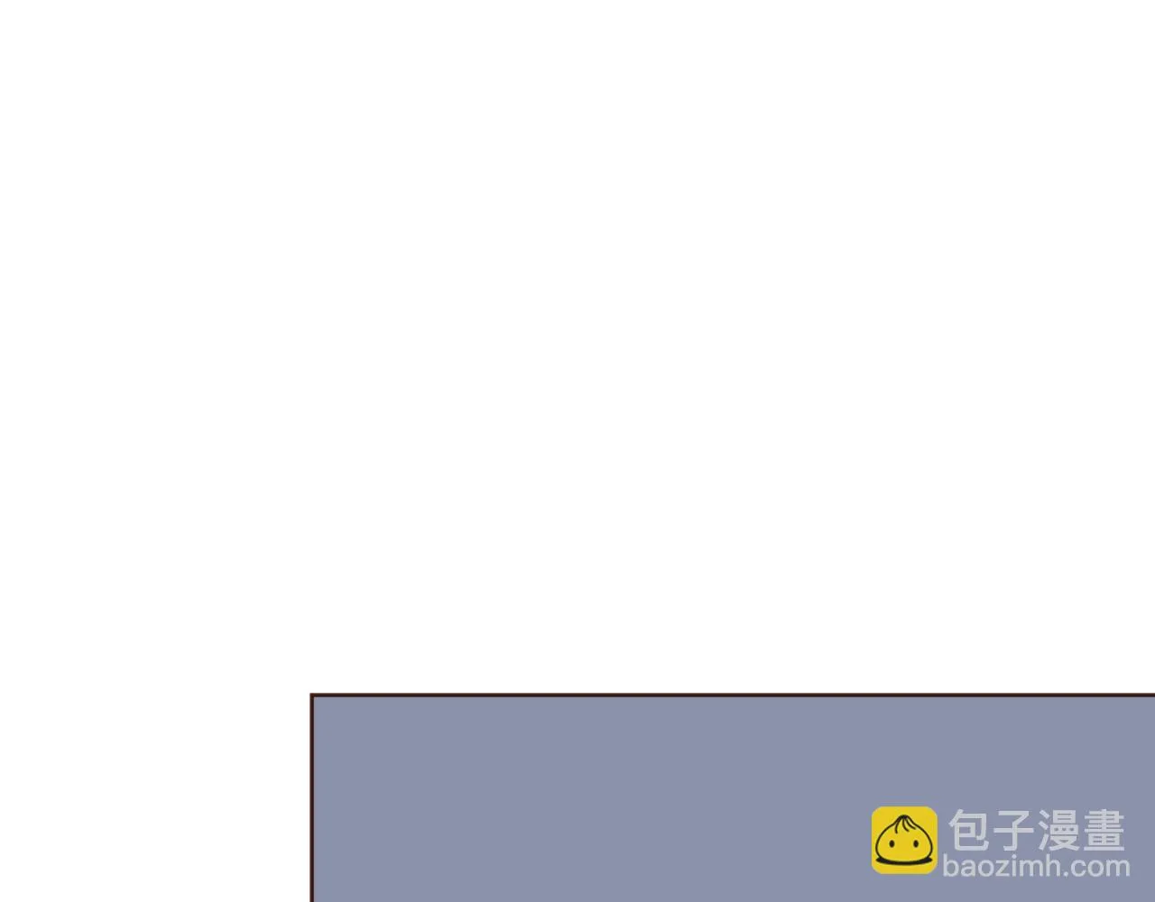 第171话 制造对立的理由 第84页