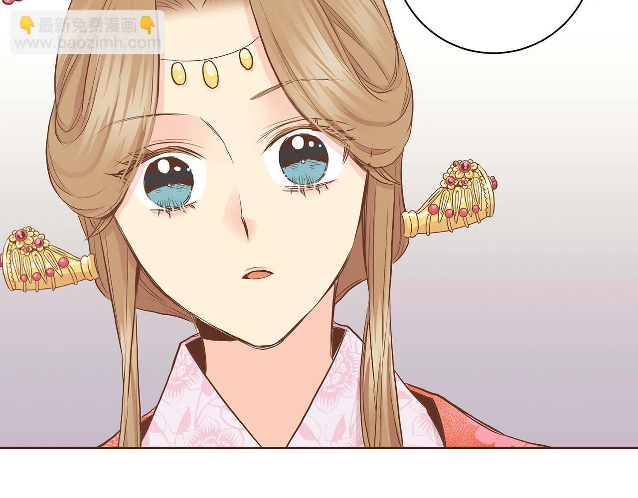 第171话 制造对立的理由 第101页