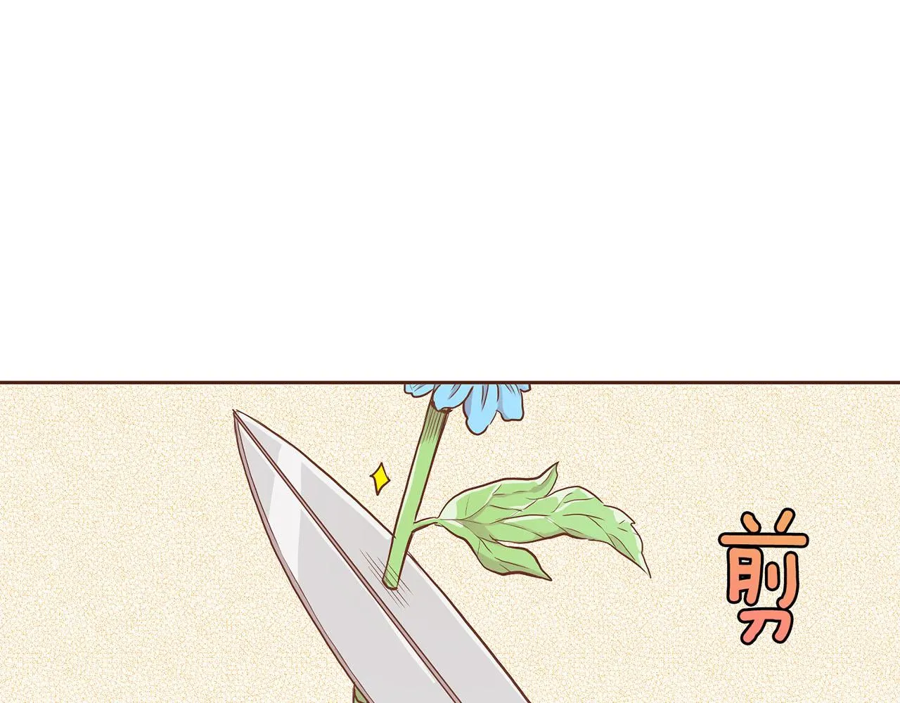 第170话 我该如何是好 第12页