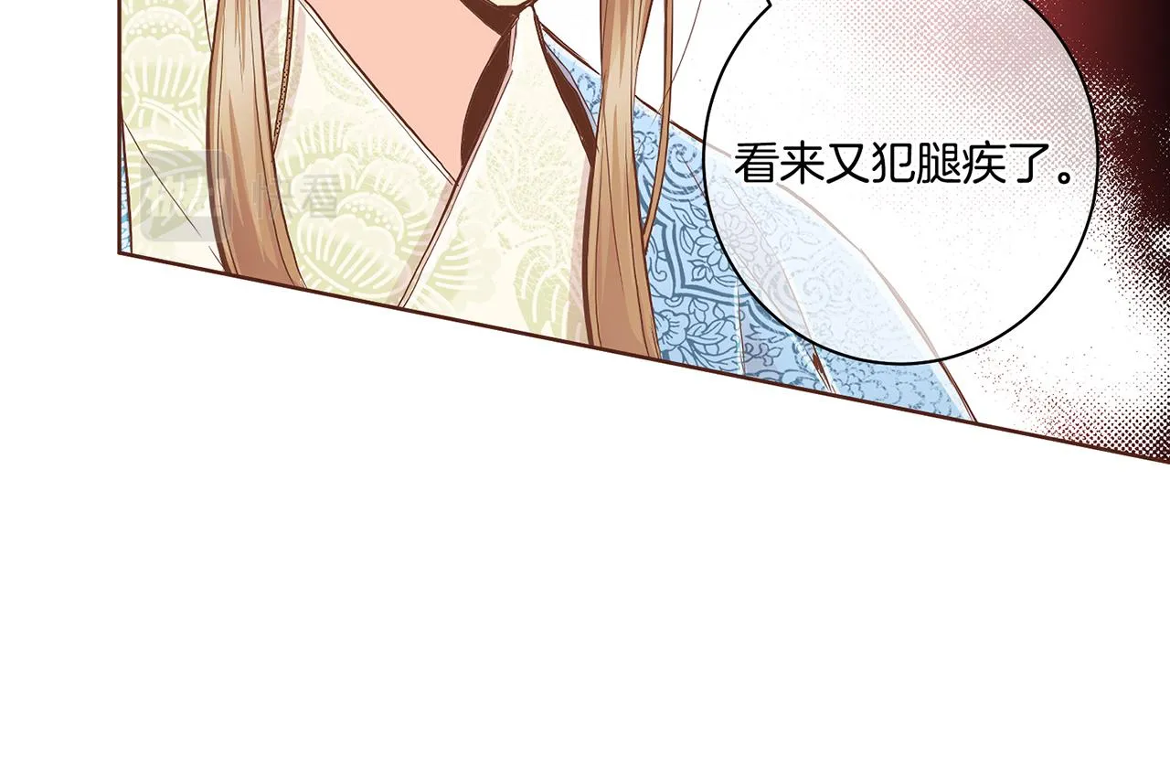 第170话 我该如何是好 第25页