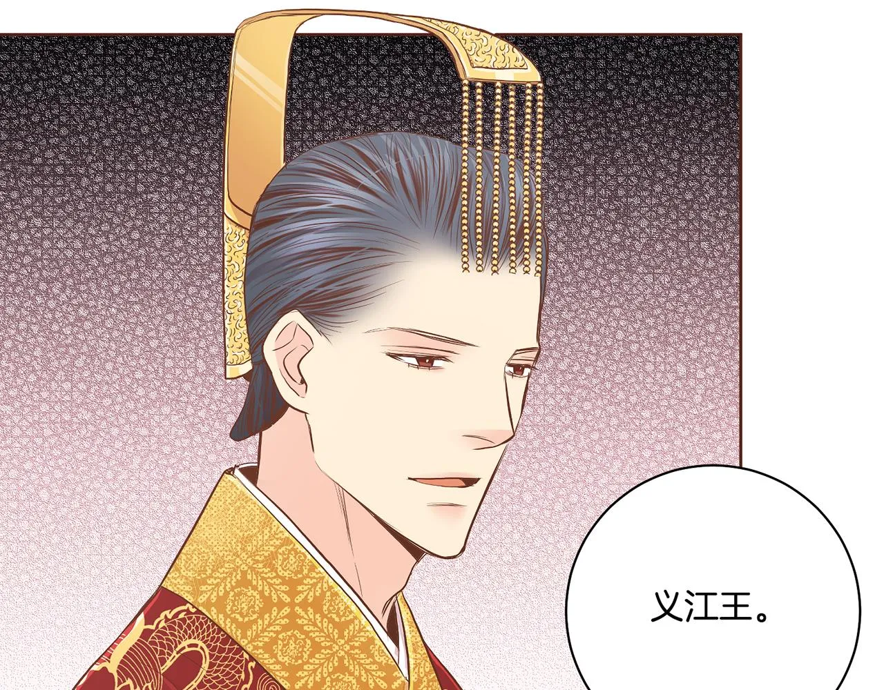 第170话 我该如何是好 第65页