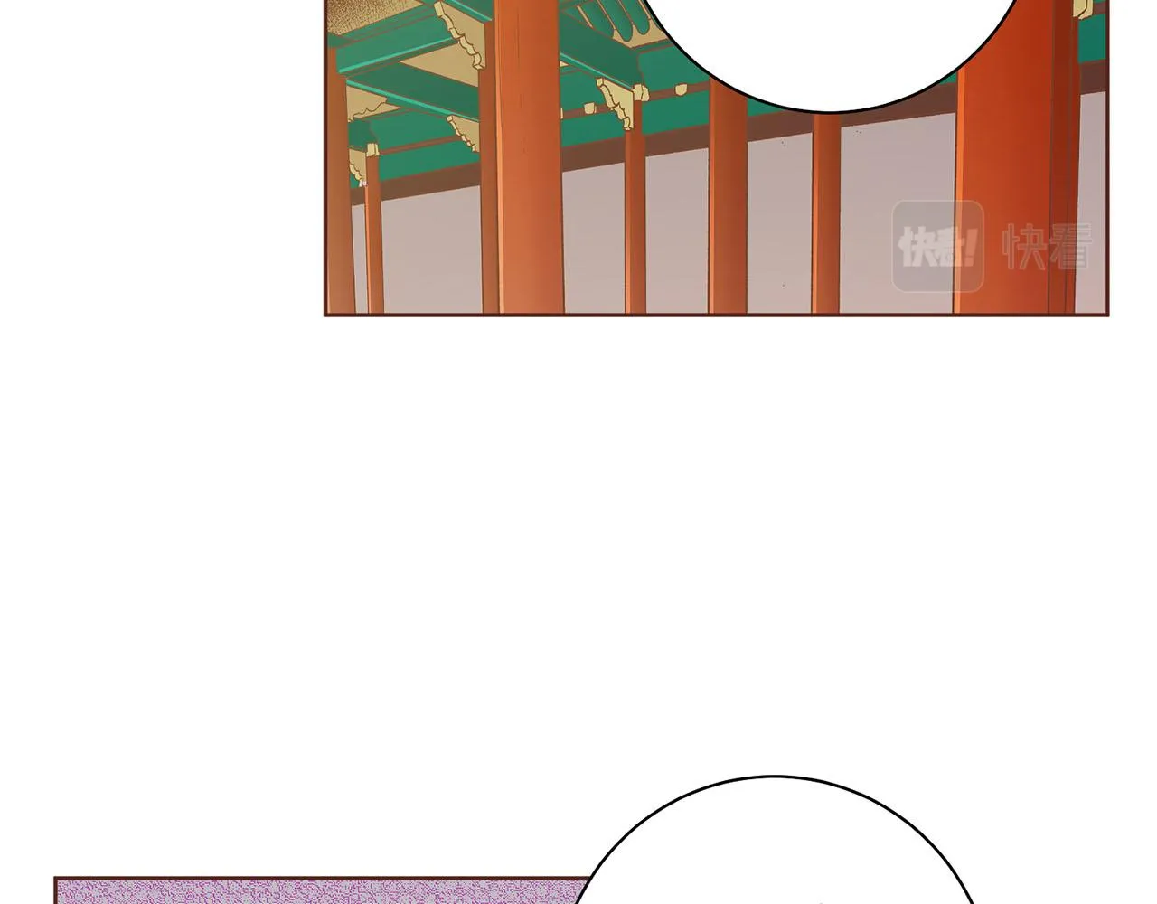 第170话 我该如何是好 第76页