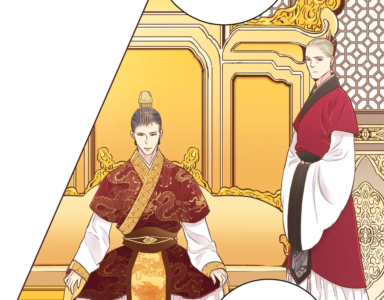 第170话 我该如何是好 第82页