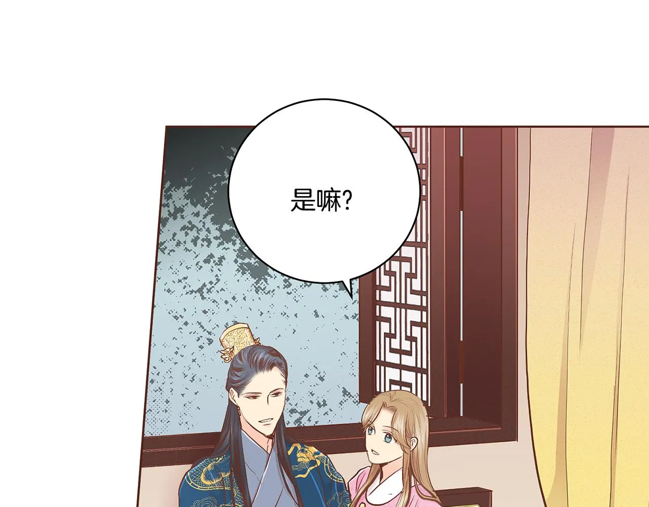 第169话 旧事重提 第33页