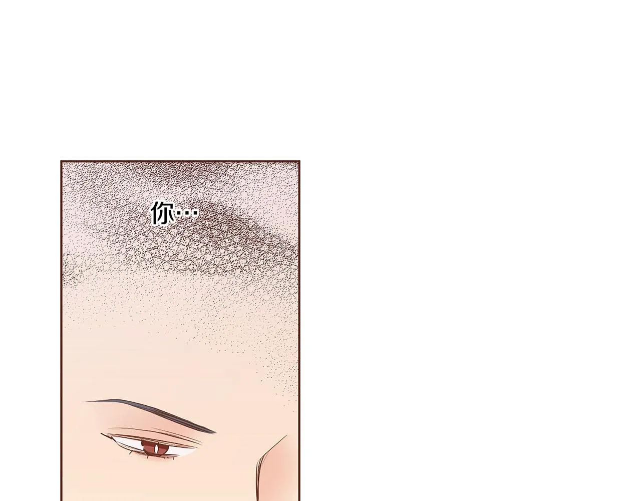 第169话 旧事重提 第44页