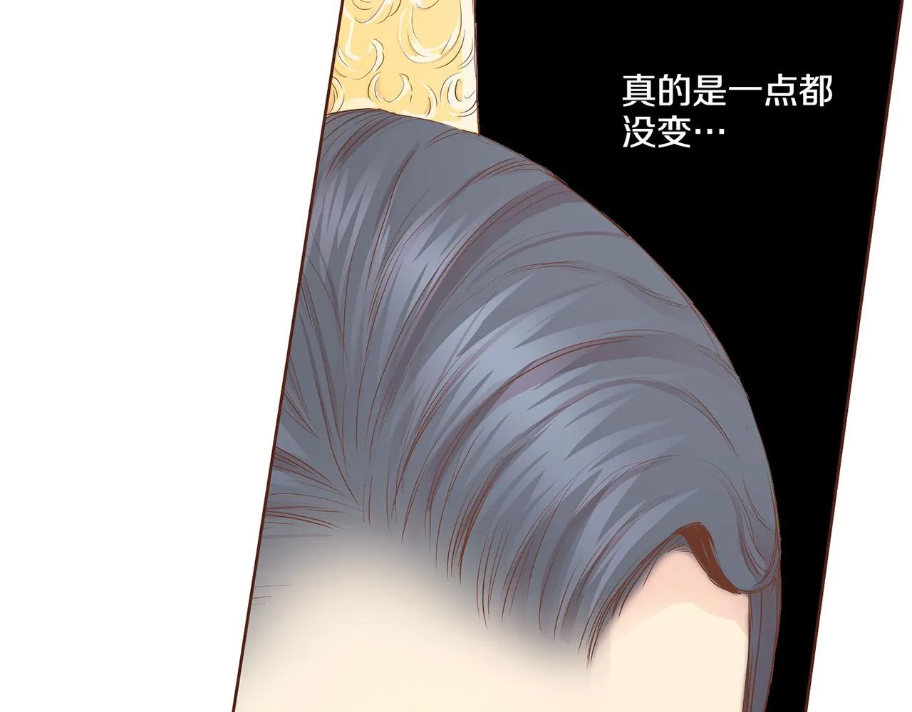 第169话 旧事重提 第46页