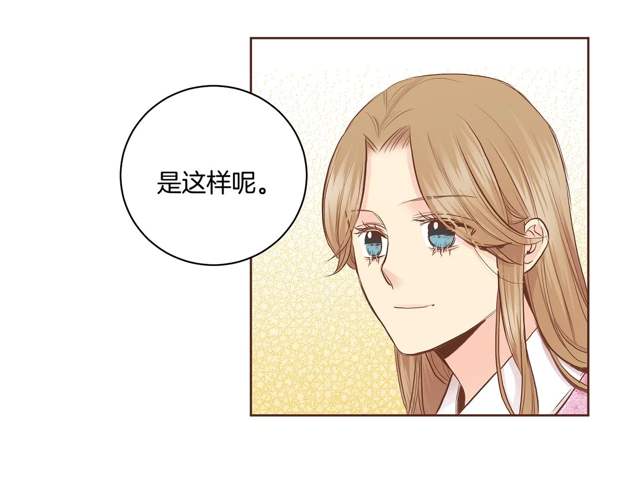 第169话 旧事重提 第55页