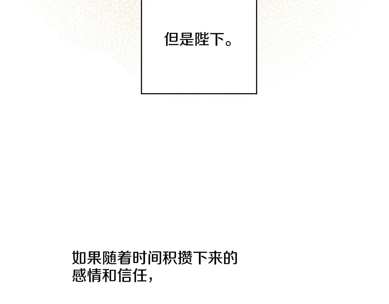 第169话 旧事重提 第57页