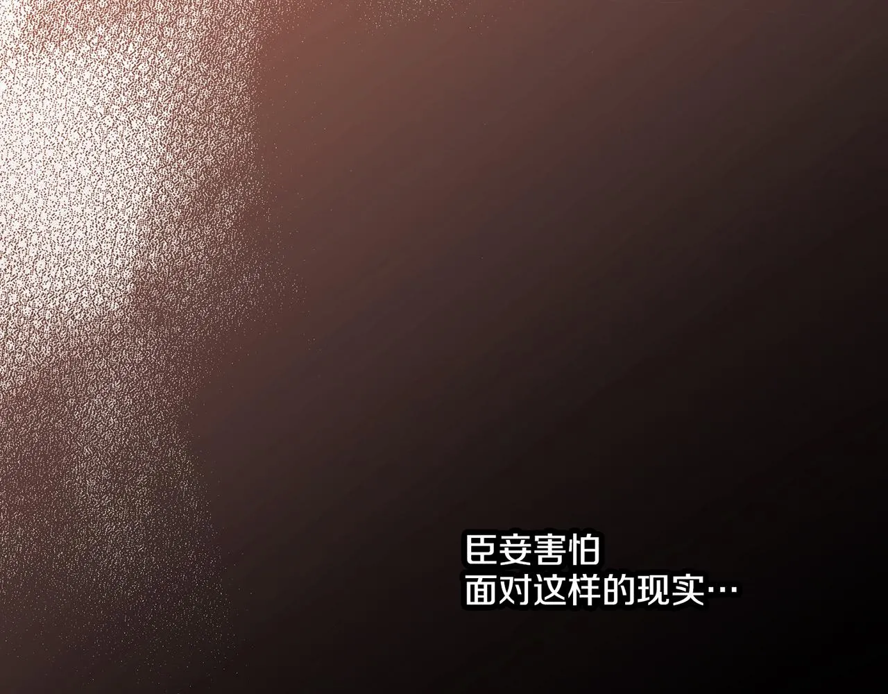 第169话 旧事重提 第62页
